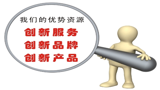 清達(dá)環(huán)保在循環(huán)水處理方面優(yōu)勢(shì)