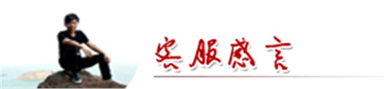 青潔能