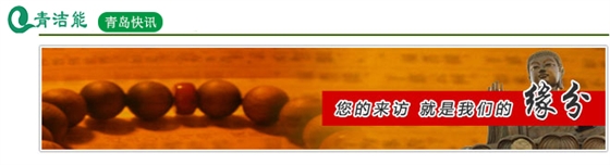 除垢劑