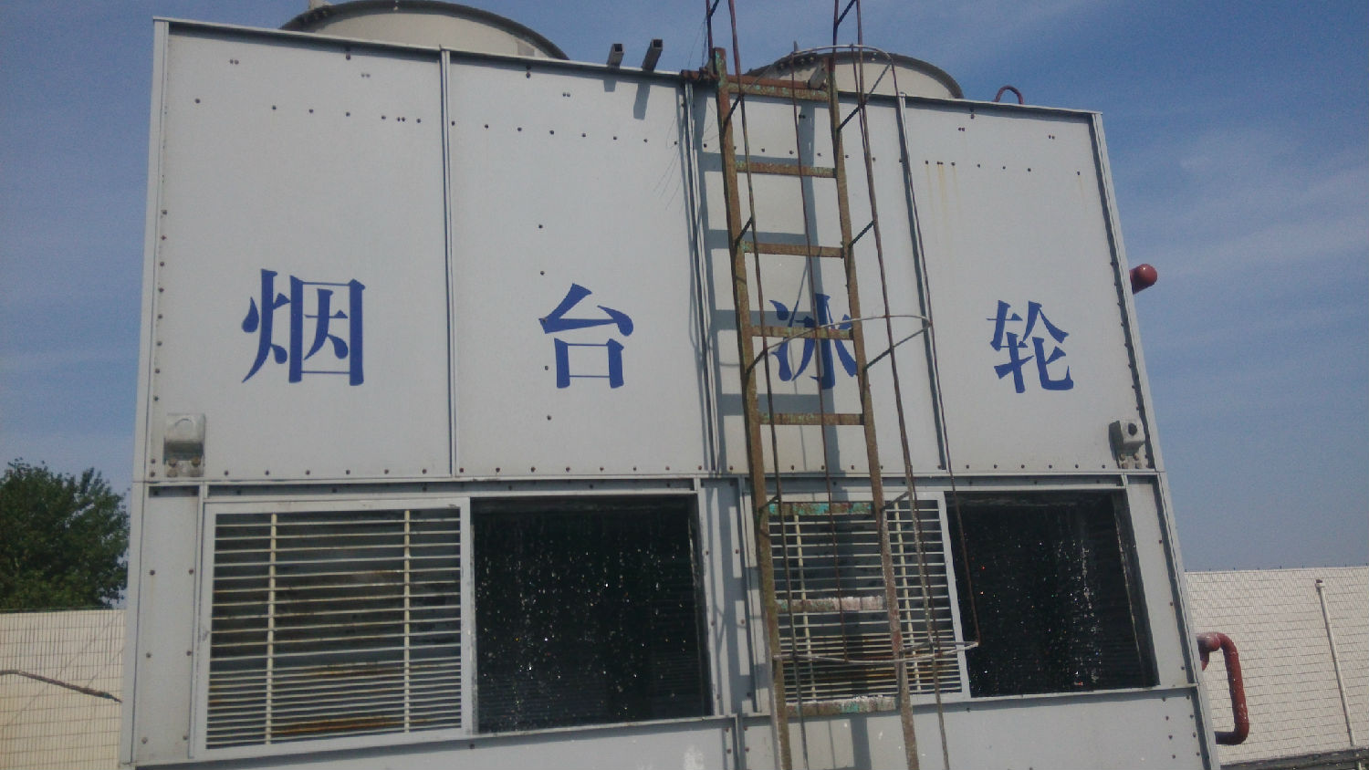 進行清洗的蒸發(fā)冷外觀
