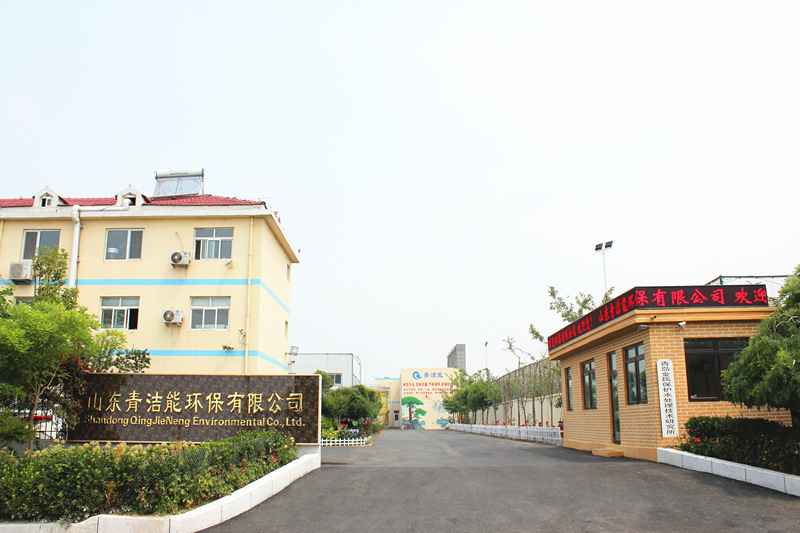青潔能.jpg