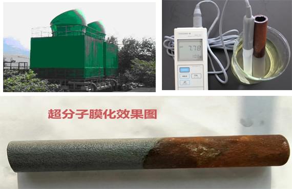 緩蝕阻垢劑