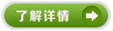 清洗劑