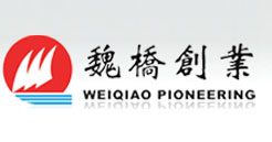 濱州魏橋集團