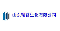 山東瑞普生化公司