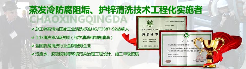 清達(dá)產(chǎn)品