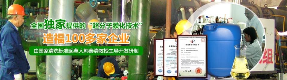潮星清達環保工程