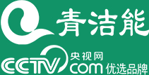 山東青潔能環保有限公司